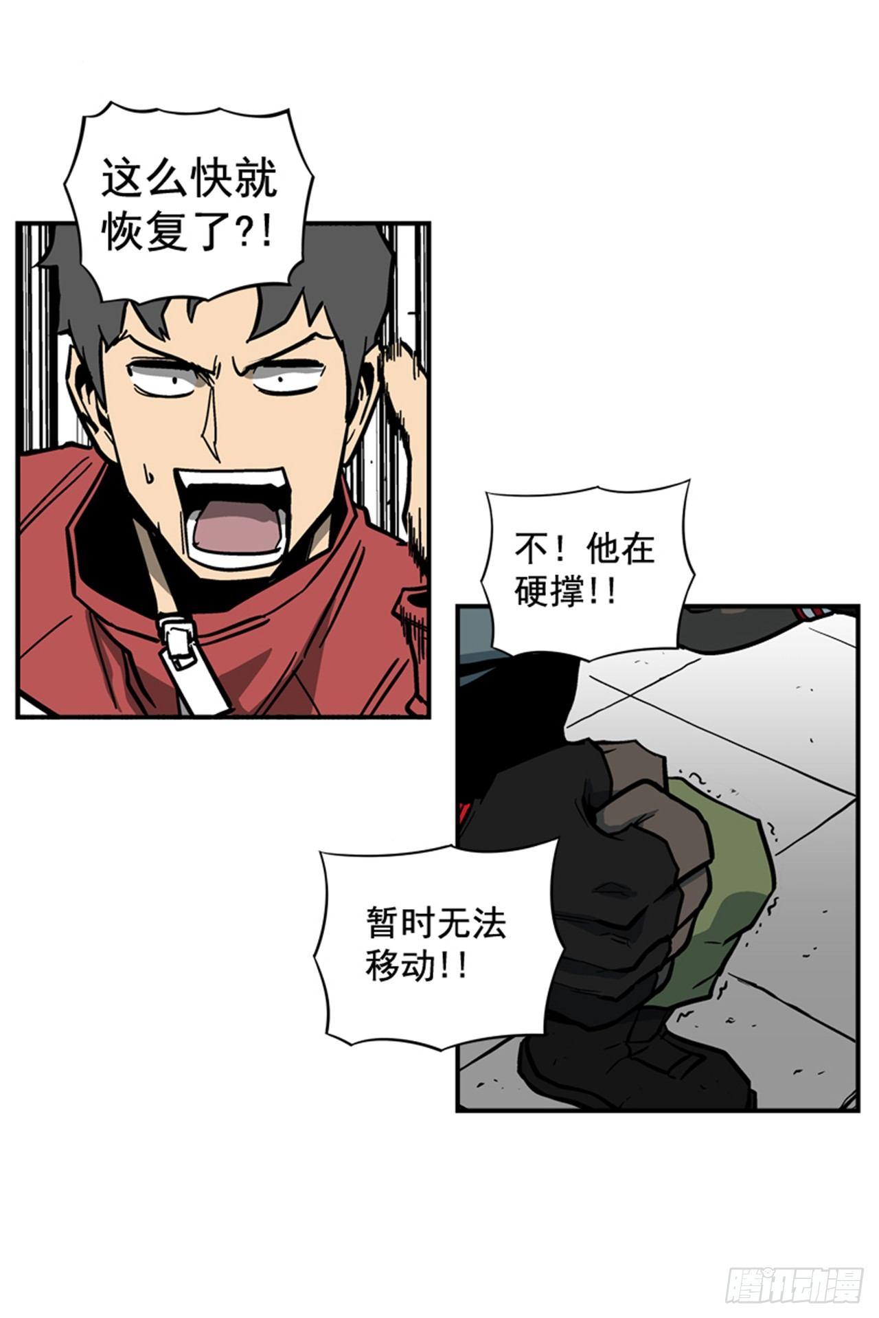 55.这是命令-第56话