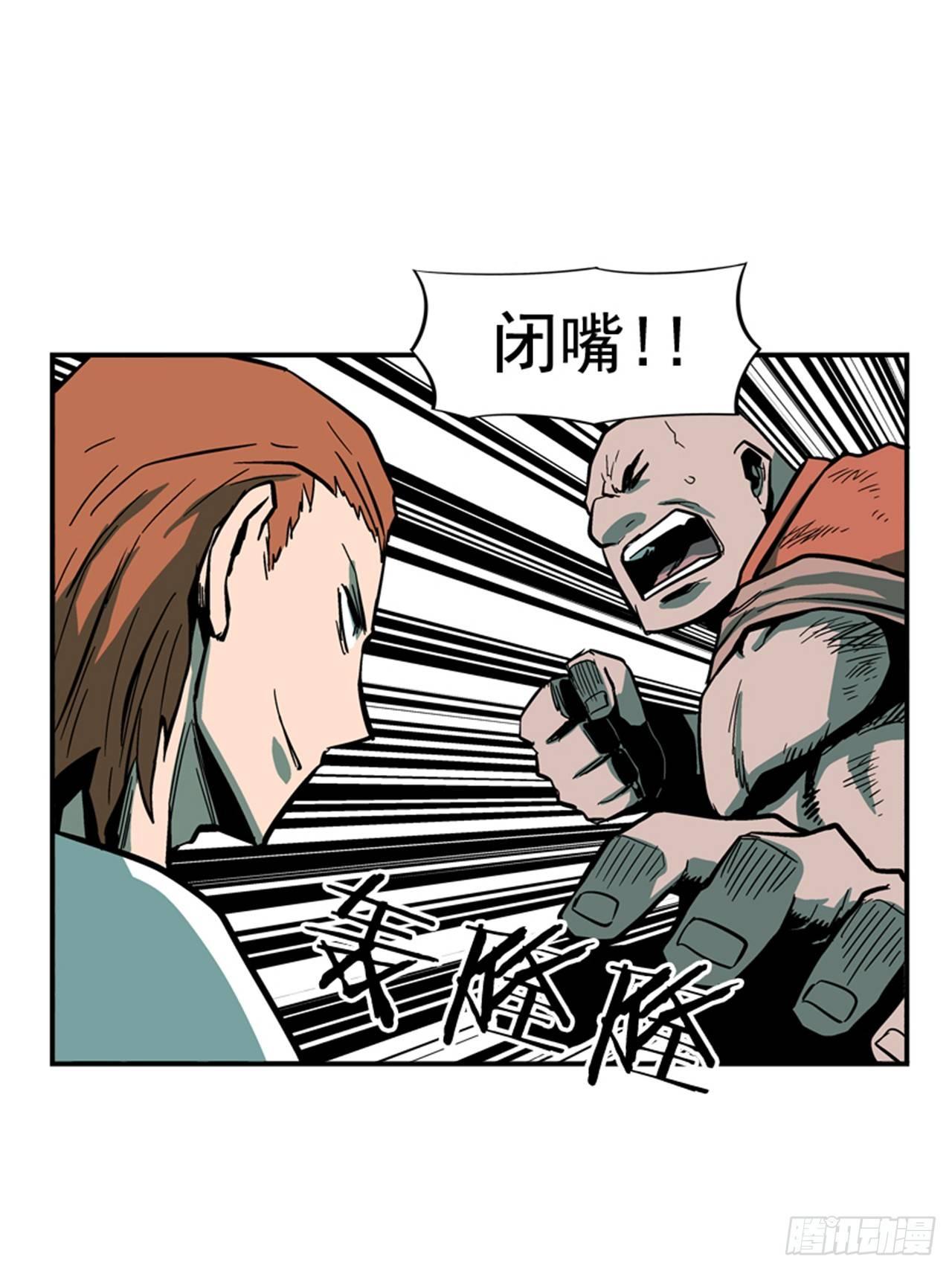 57.竟然还想抱我？(1/2)-第58话