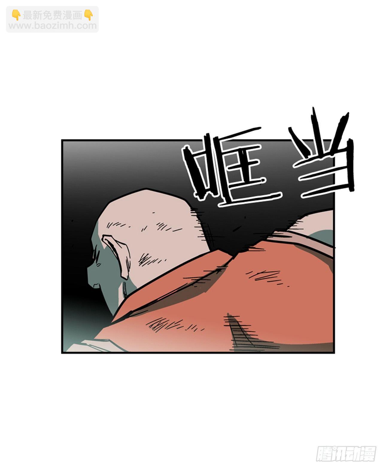 57.竟然还想抱我？(1/2)-第58话