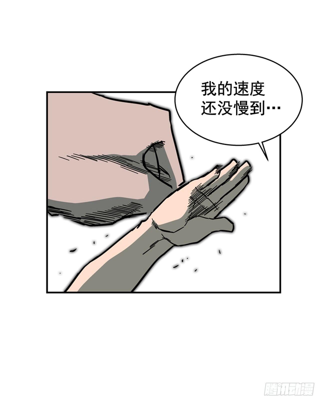 57.竟然还想抱我？(1/2)-第58话