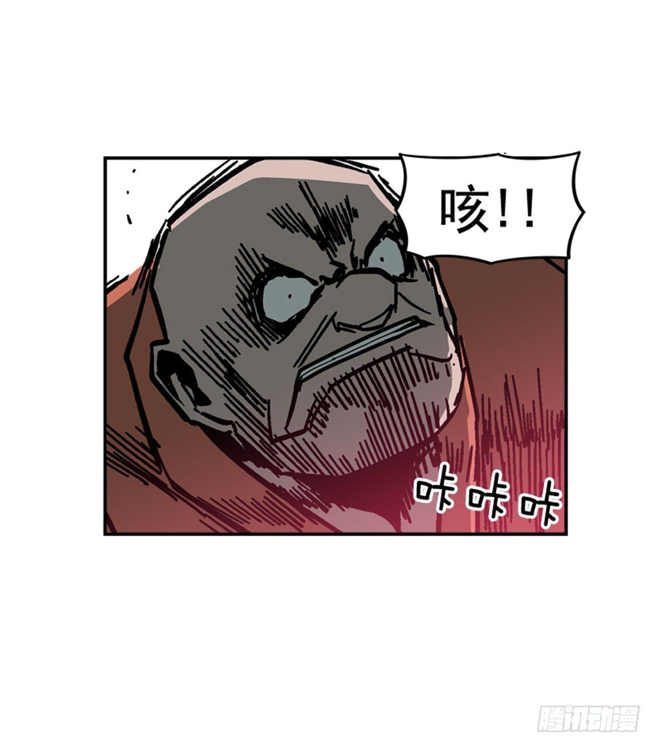 57.竟然还想抱我？(1/2)-第58话