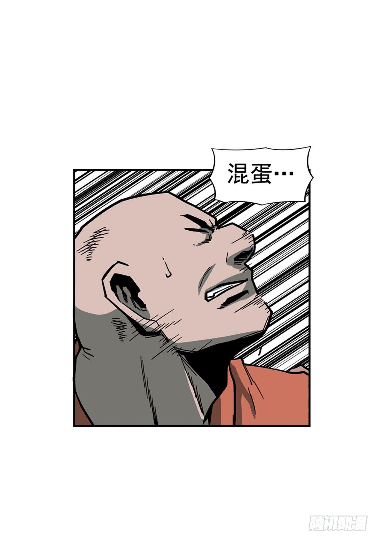 57.竟然还想抱我？(1/2)-第58话