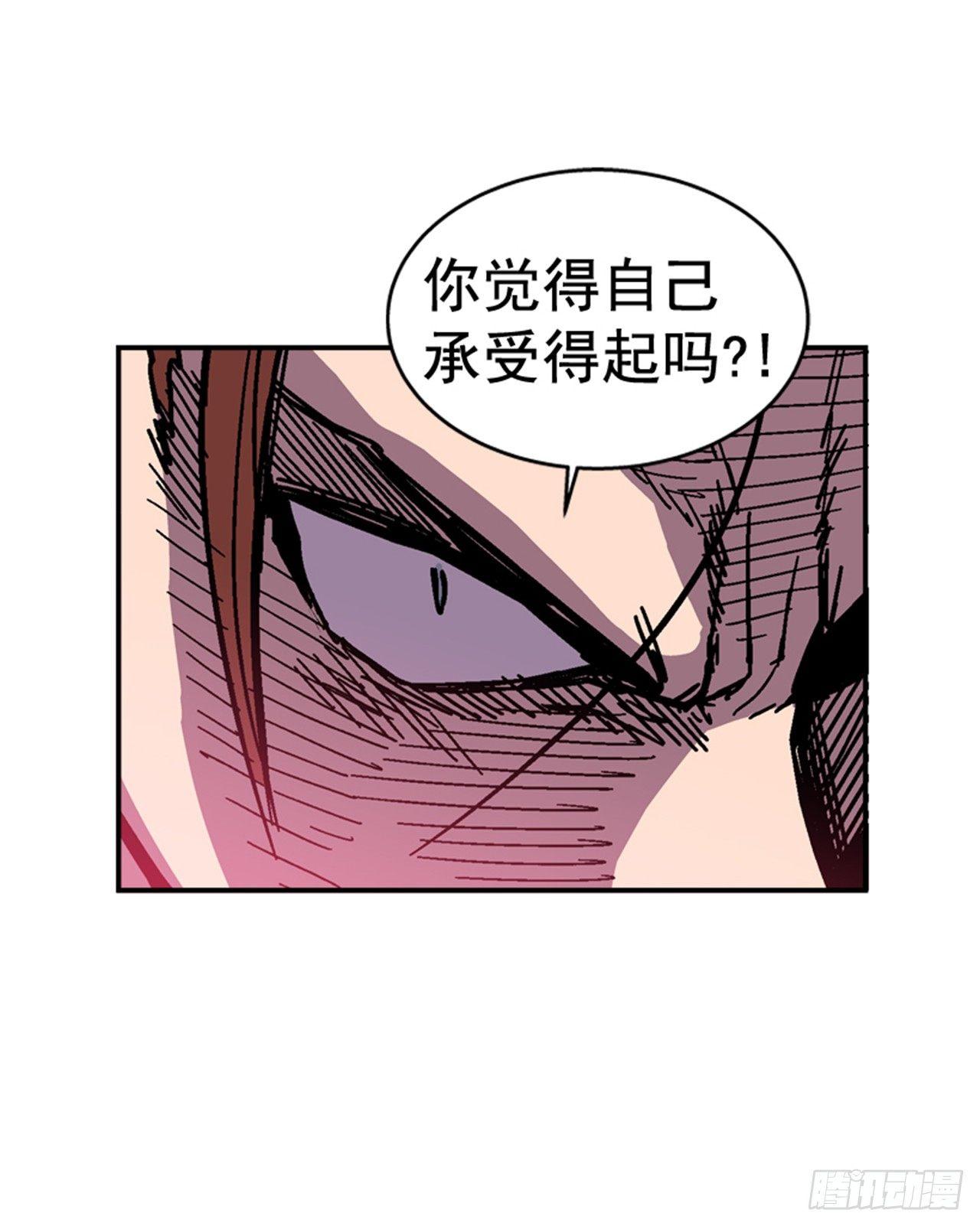 57.竟然还想抱我？(1/2)-第58话