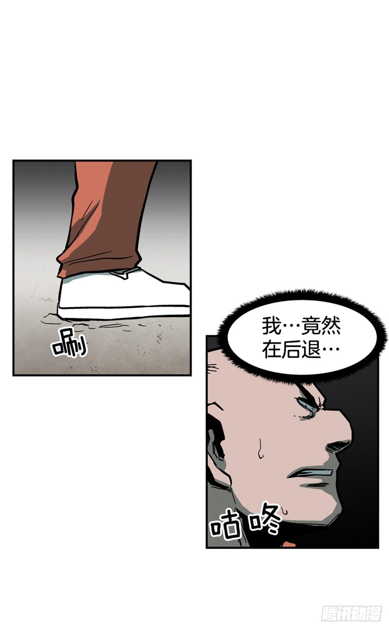 57.竟然还想抱我？(1/2)-第58话