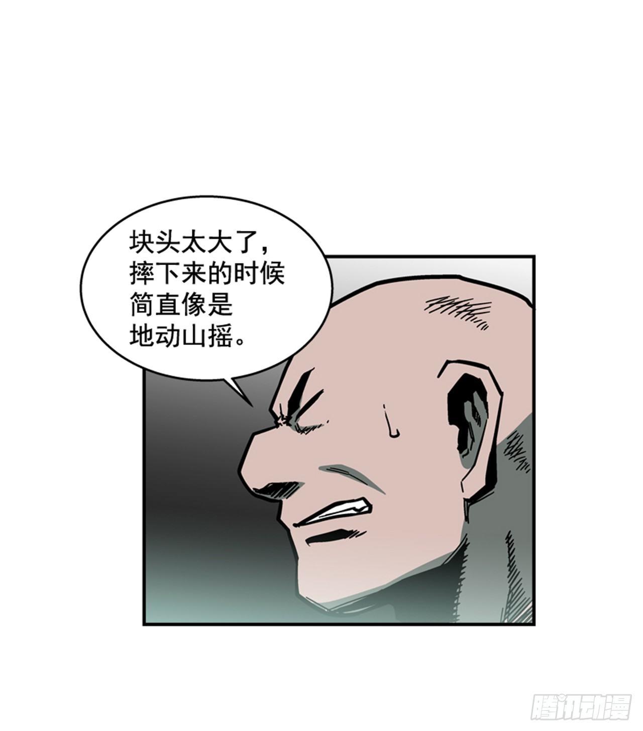 57.竟然还想抱我？(1/2)-第58话