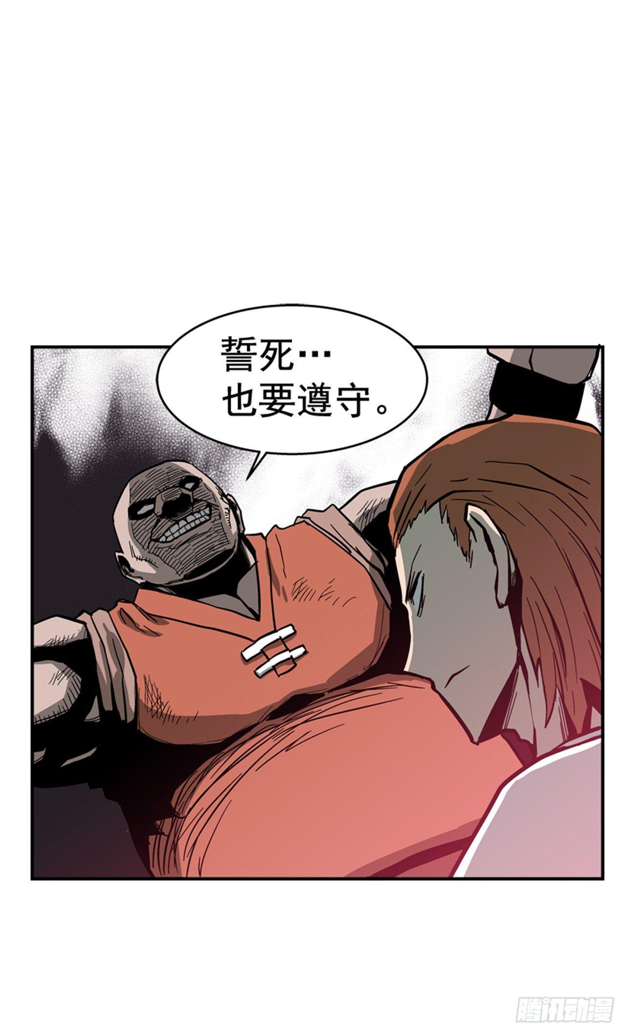 57.竟然还想抱我？(1/2)-第58话