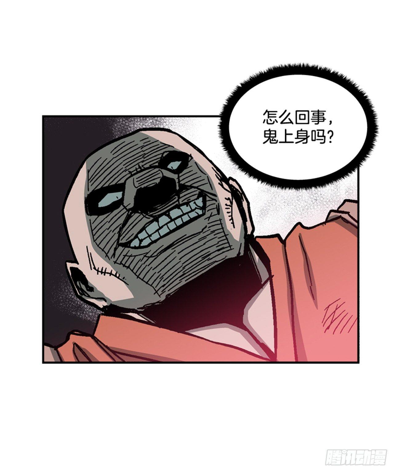57.竟然还想抱我？(1/2)-第58话