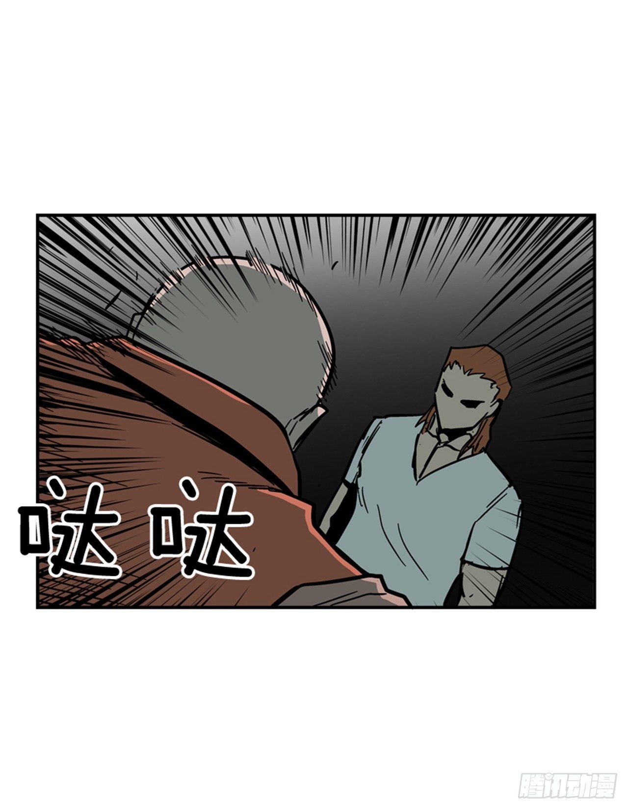 57.竟然还想抱我？(1/2)-第58话