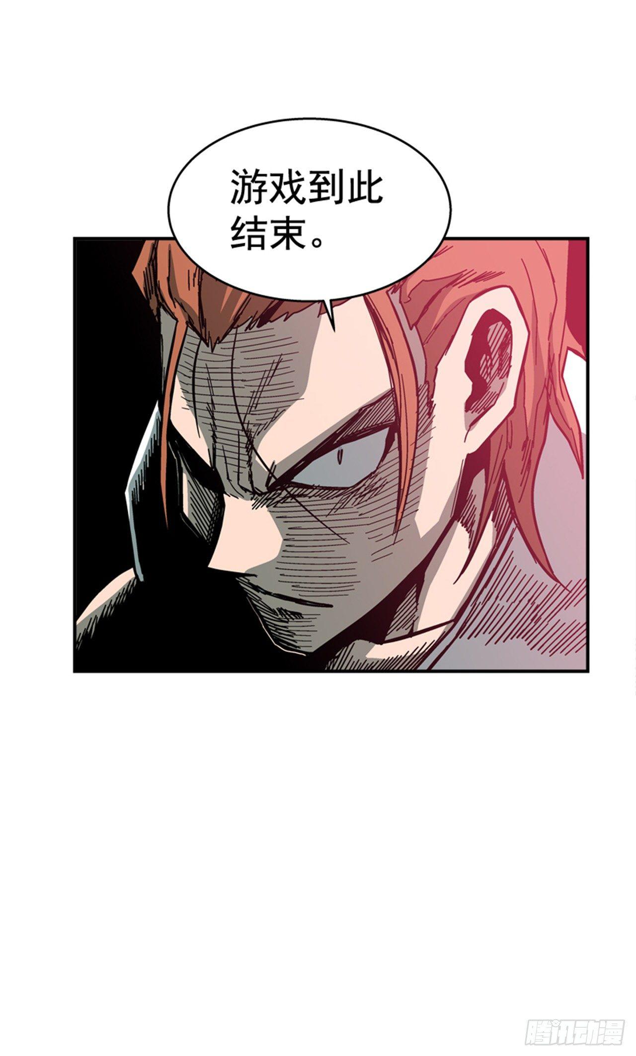 57.竟然还想抱我？(1/2)-第58话