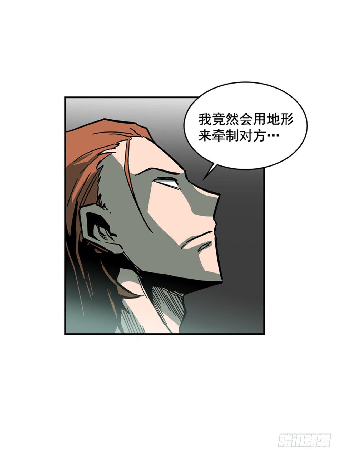 57.竟然还想抱我？(1/2)-第58话