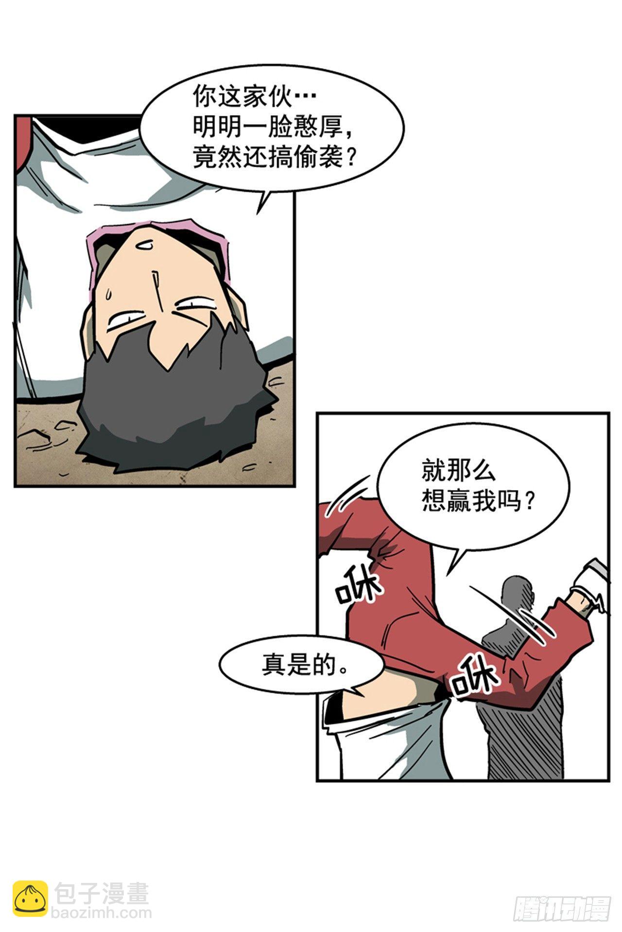 59.乐在其中-第60话