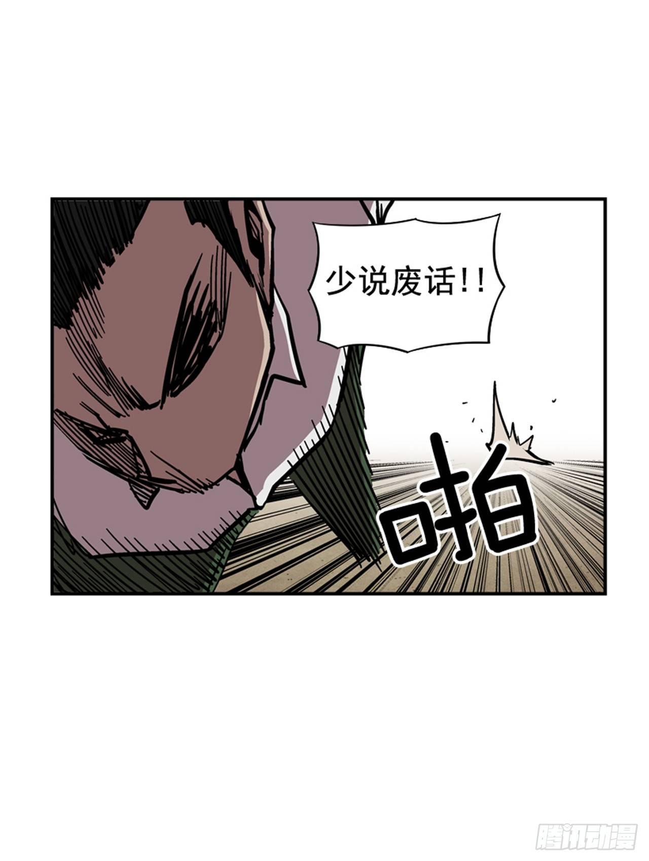 59.乐在其中-第60话