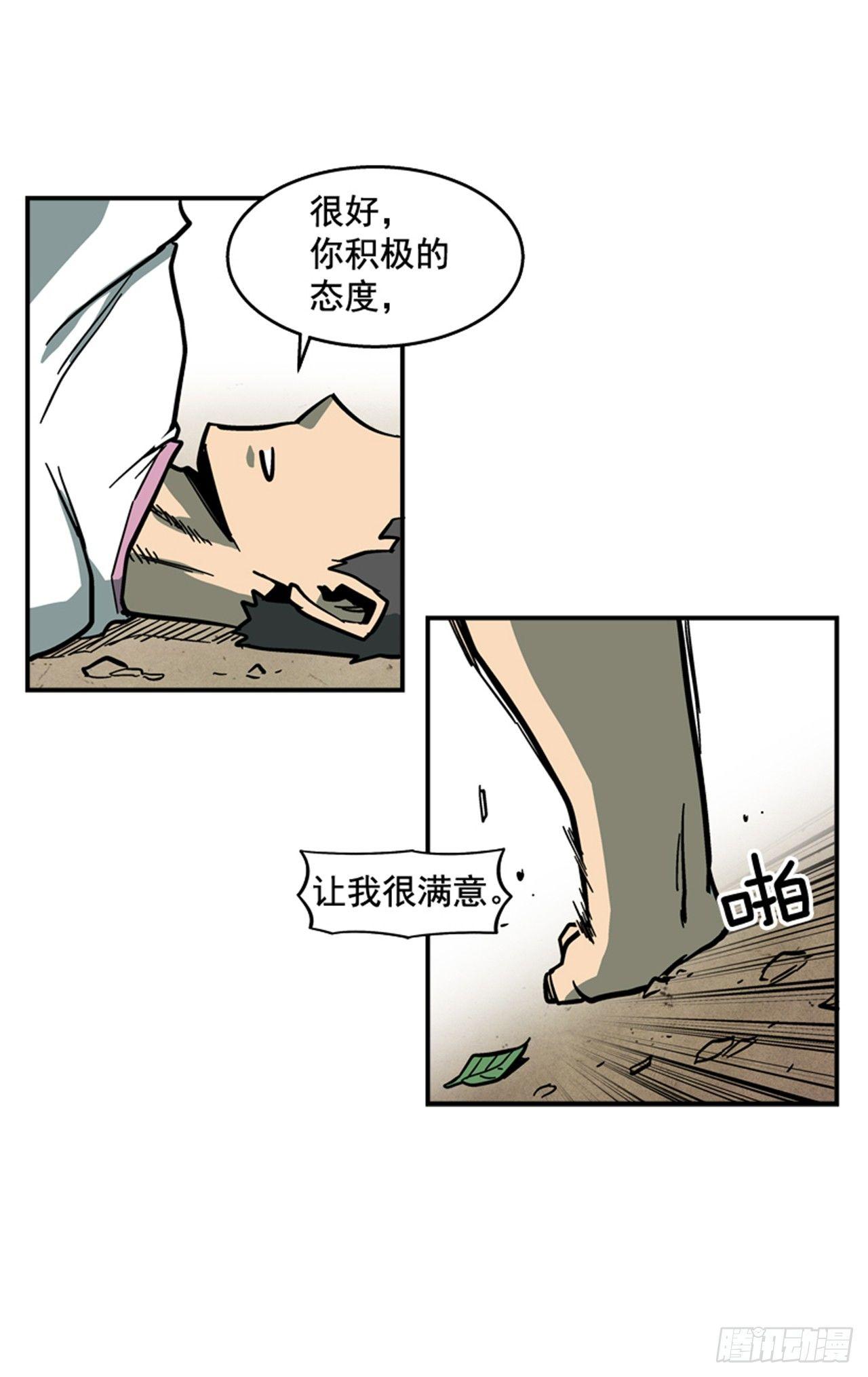 59.乐在其中-第60话