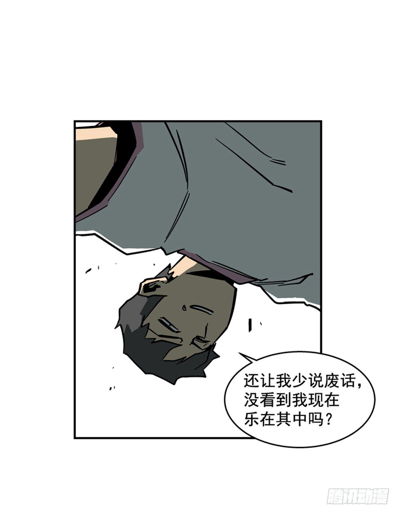 59.乐在其中-第60话