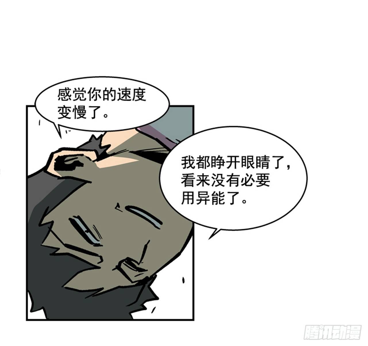 59.乐在其中-第60话