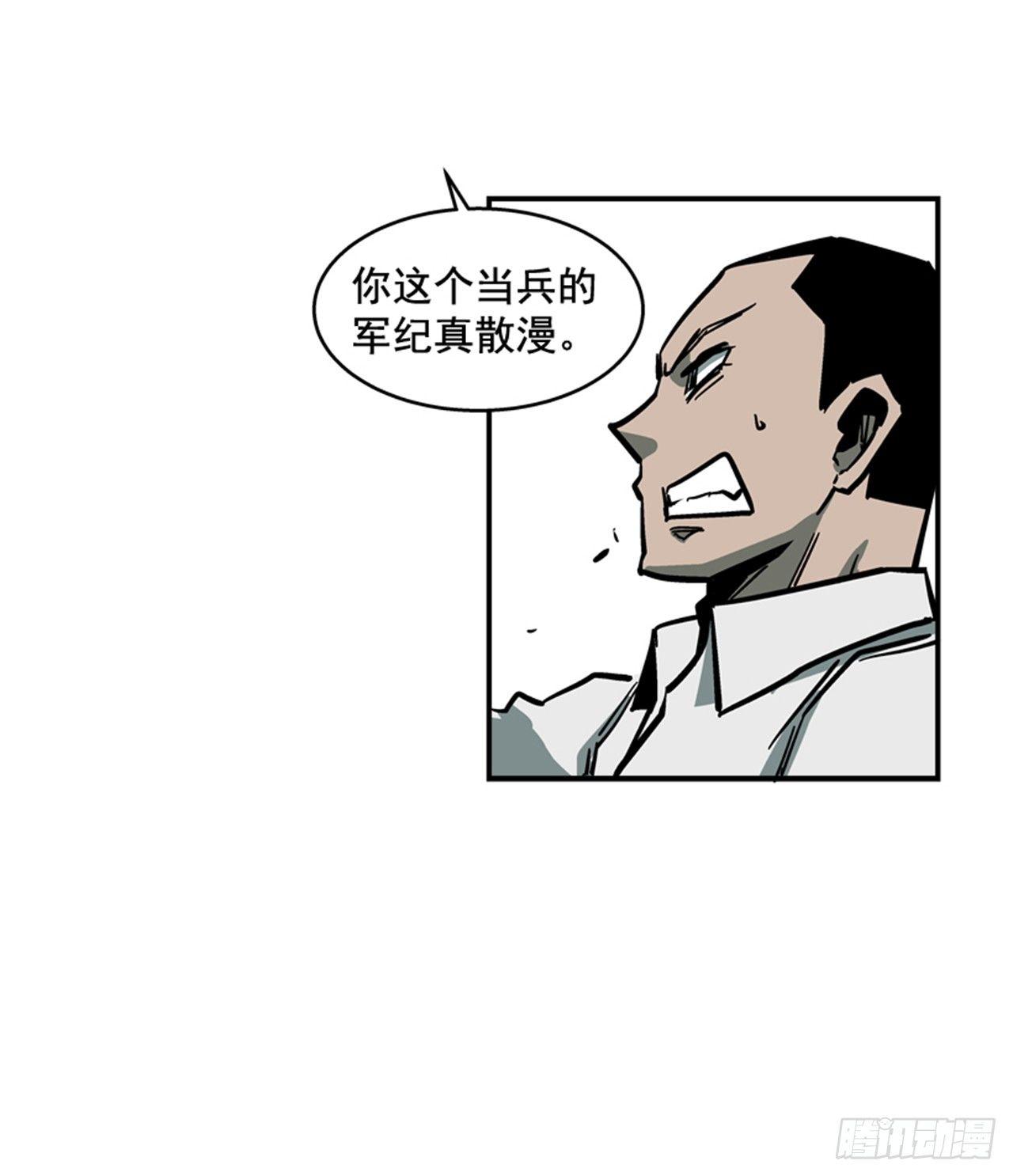 59.乐在其中-第60话