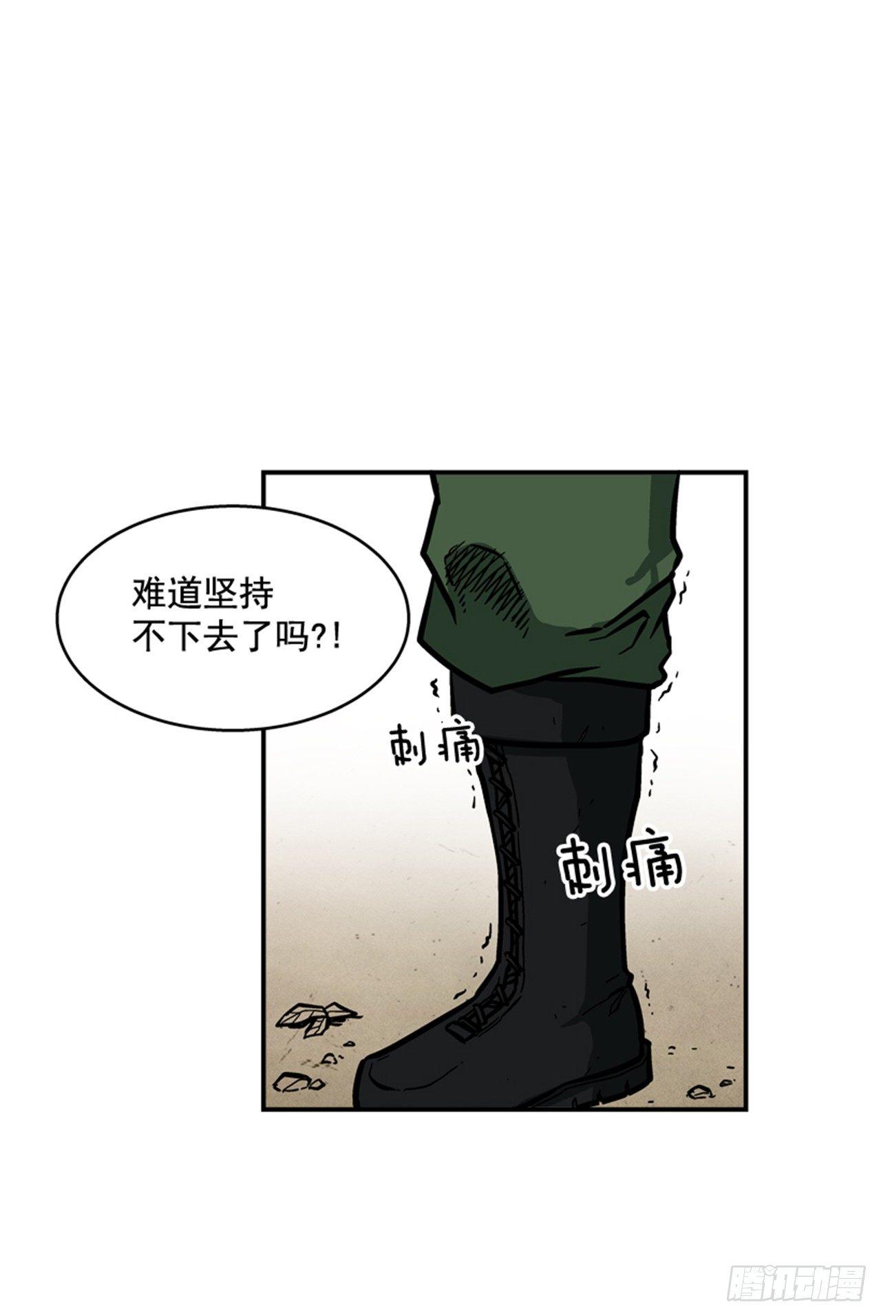 59.乐在其中-第60话