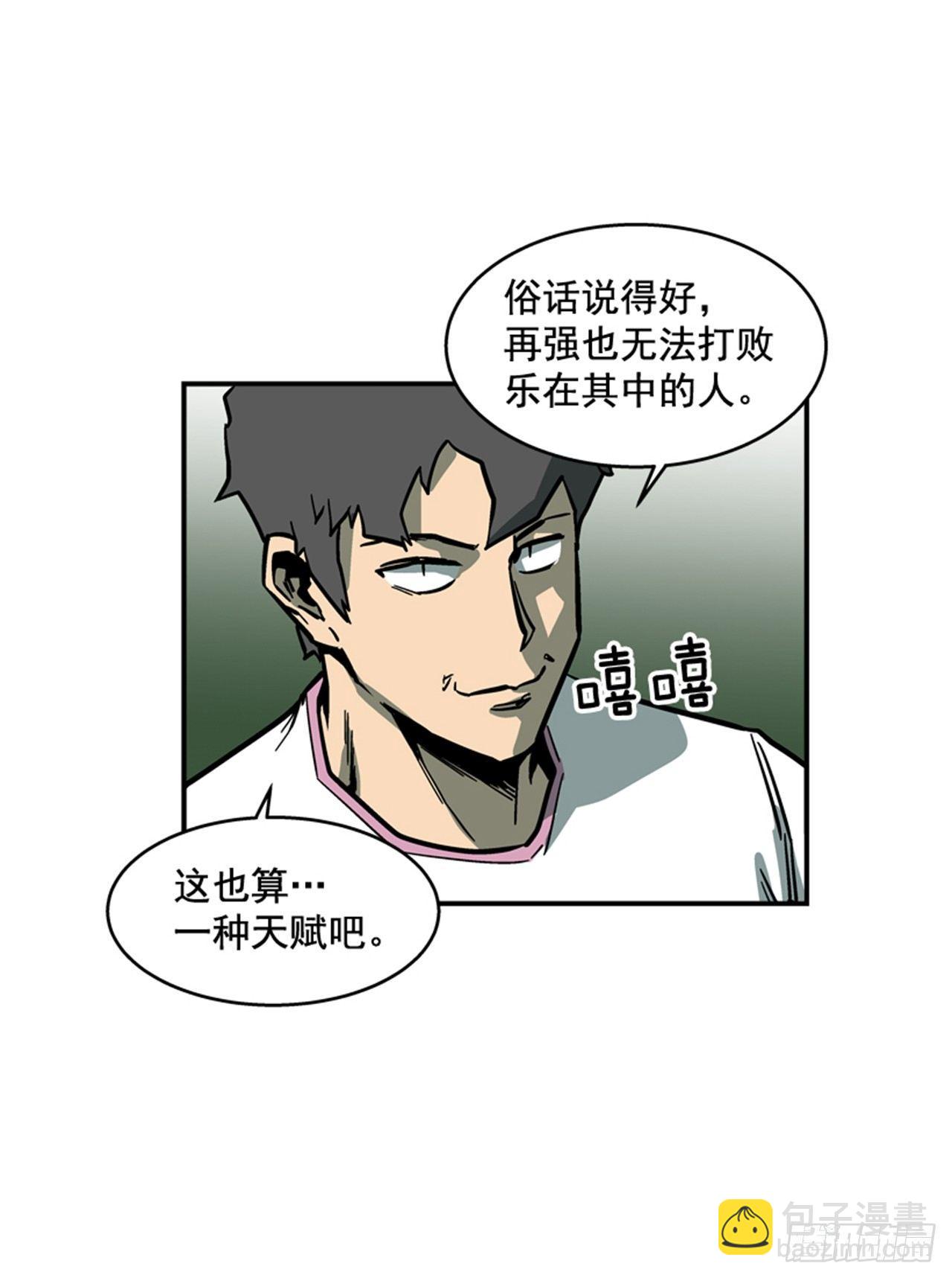 59.乐在其中-第60话