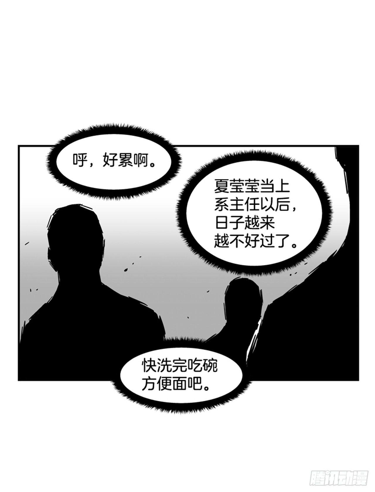 59.乐在其中-第60话