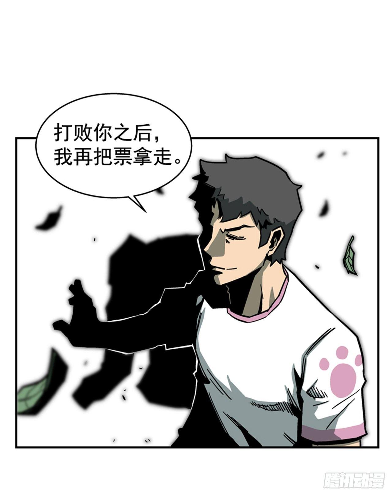 59.乐在其中-第60话
