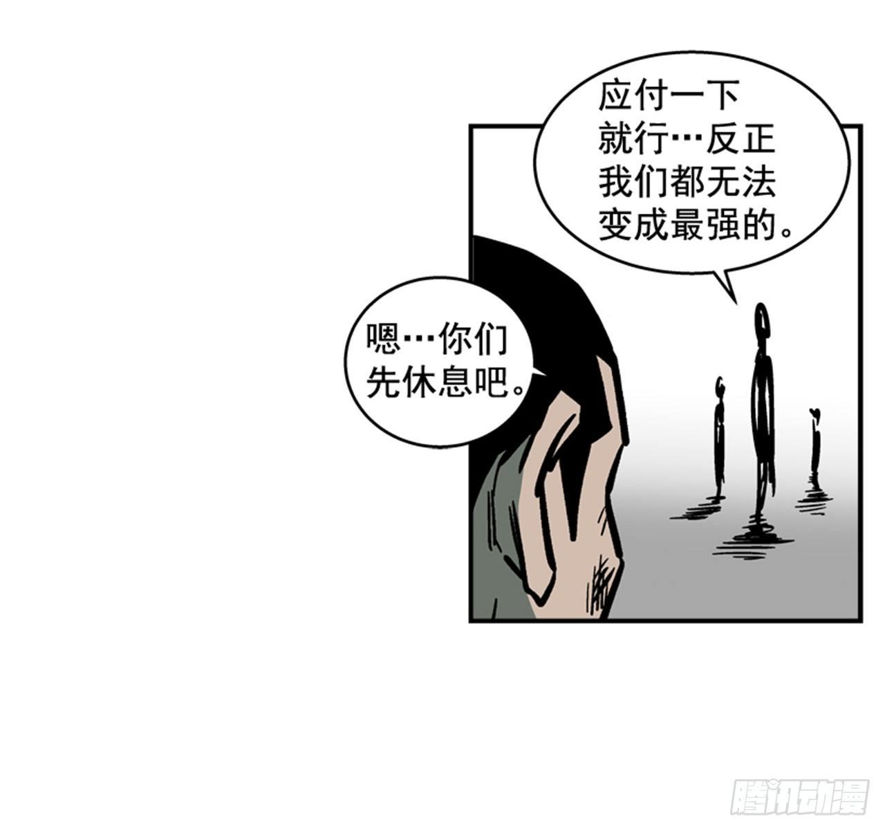 59.乐在其中-第60话