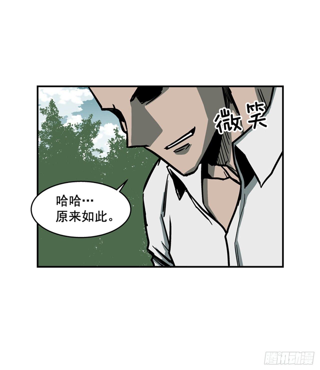 59.乐在其中-第60话