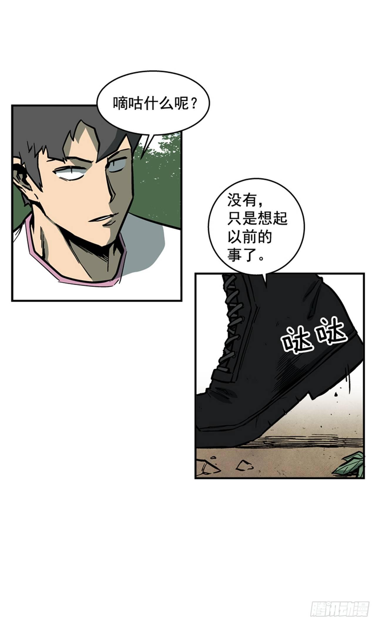 59.乐在其中-第60话