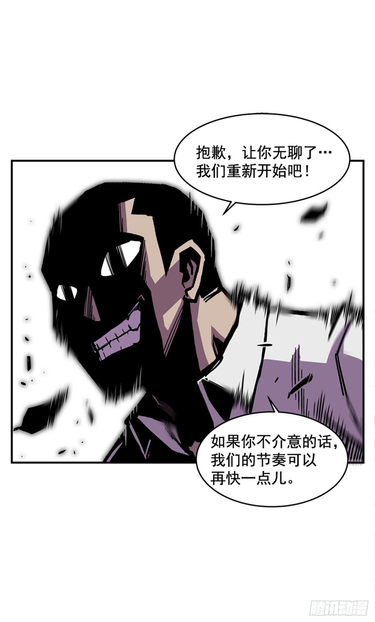 59.乐在其中-第60话