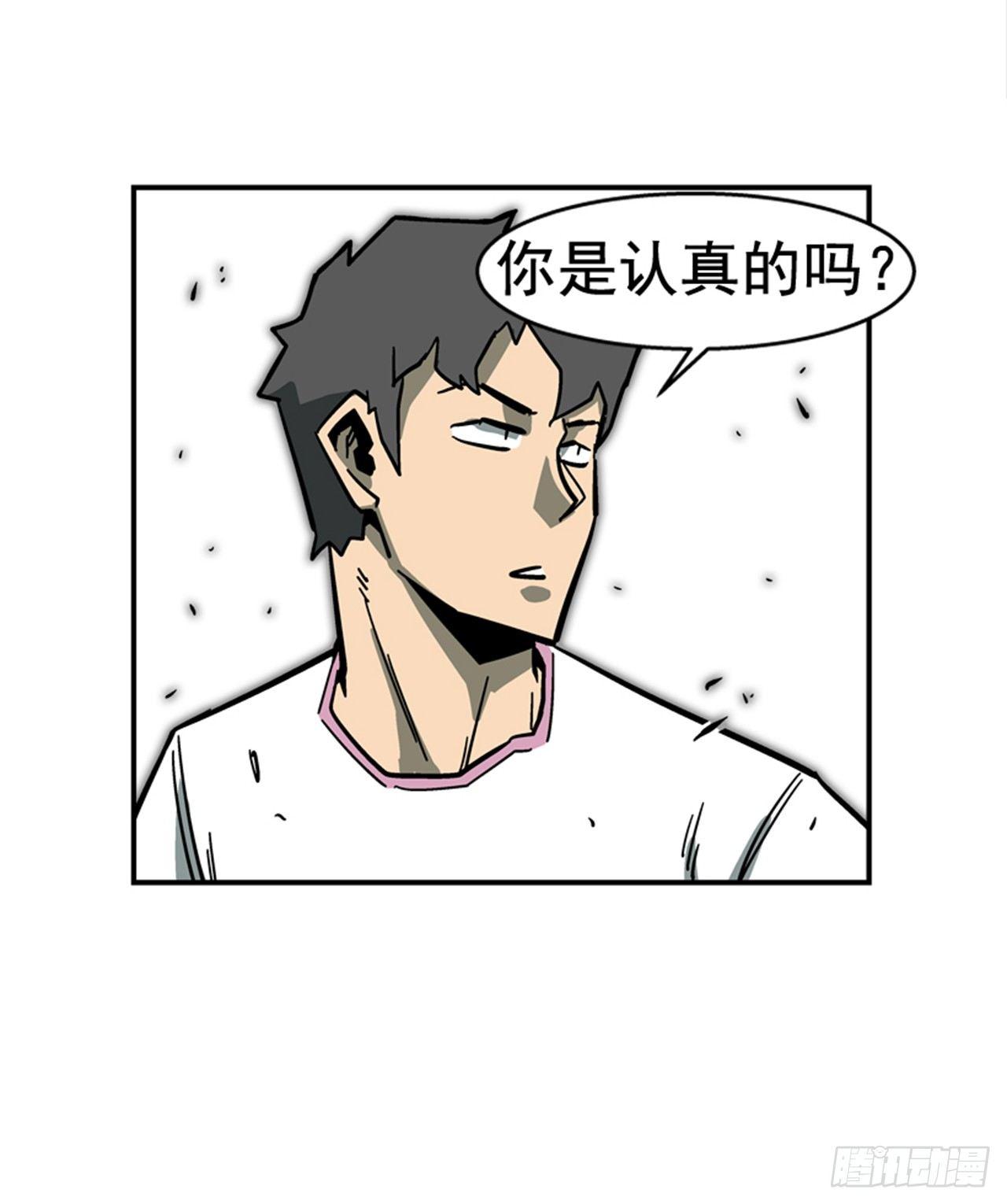 59.乐在其中-第60话