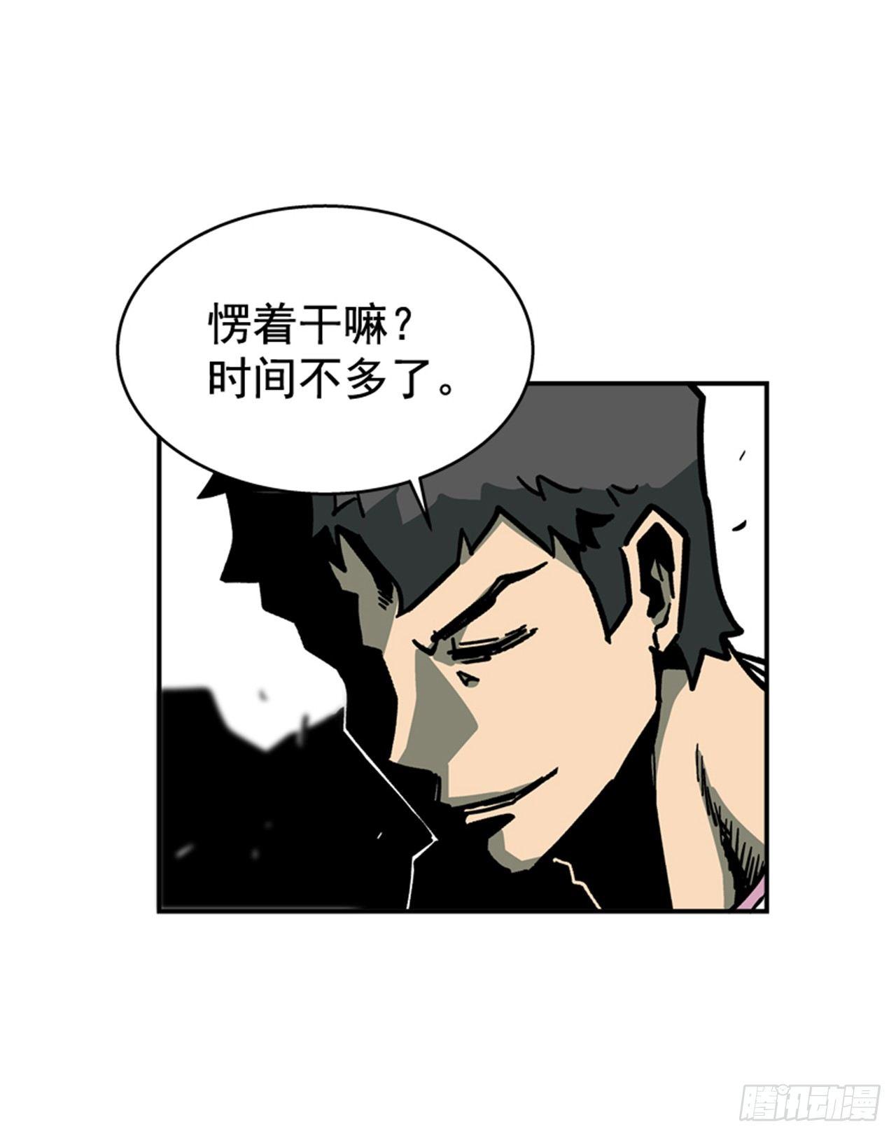 59.乐在其中-第60话