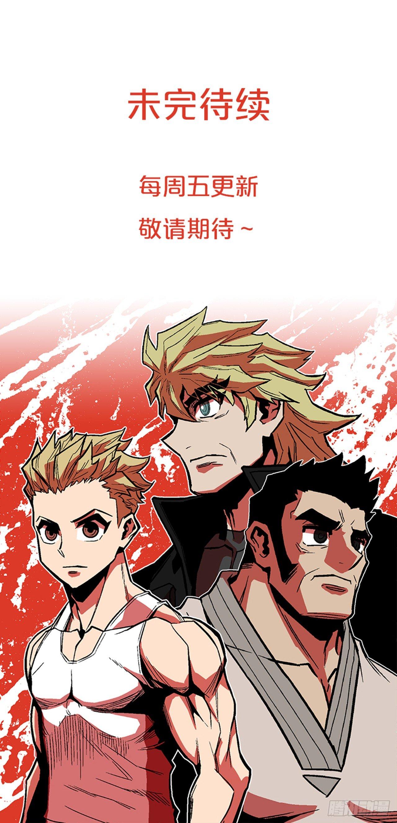 59.乐在其中-第60话