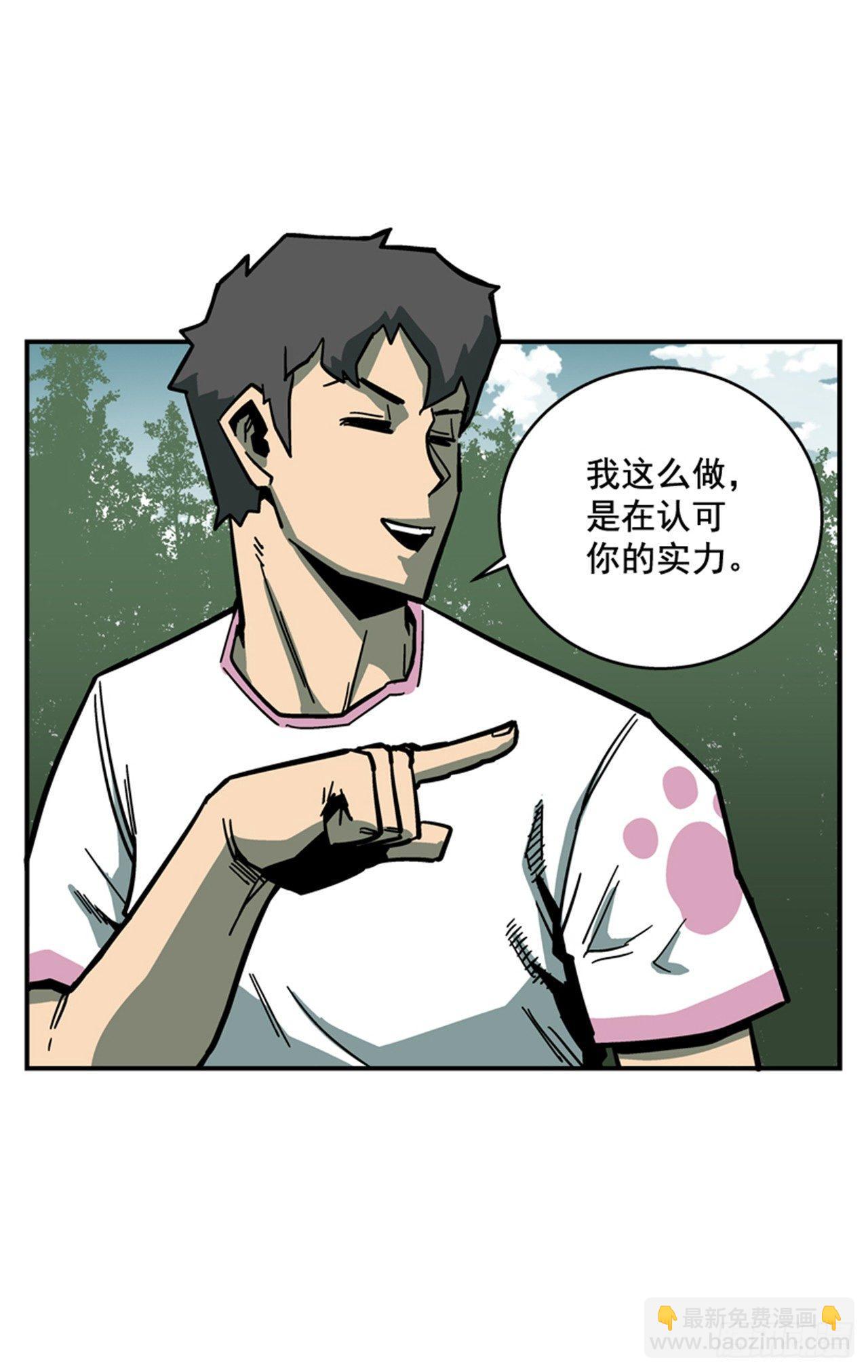 59.乐在其中-第60话