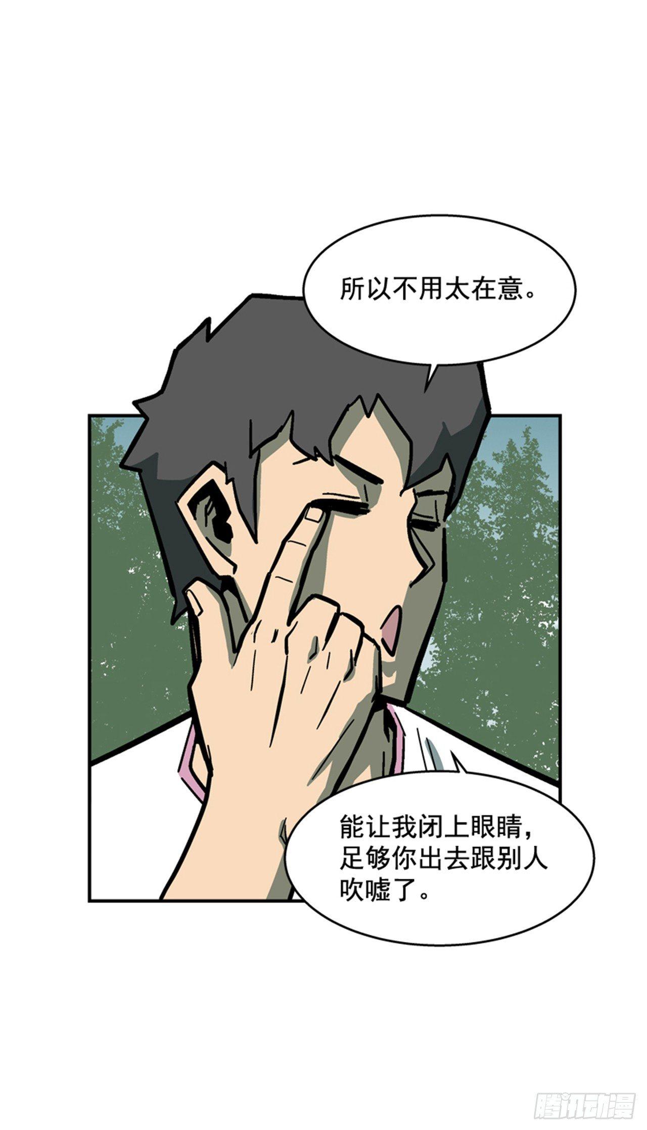 59.乐在其中-第60话