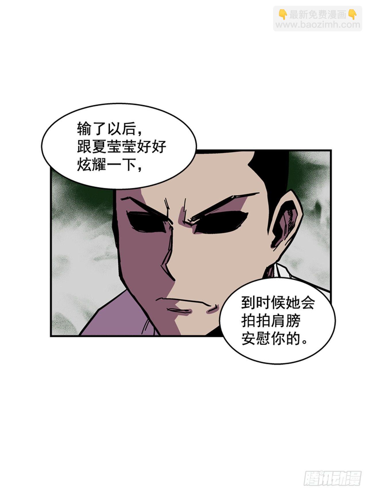 59.乐在其中-第60话