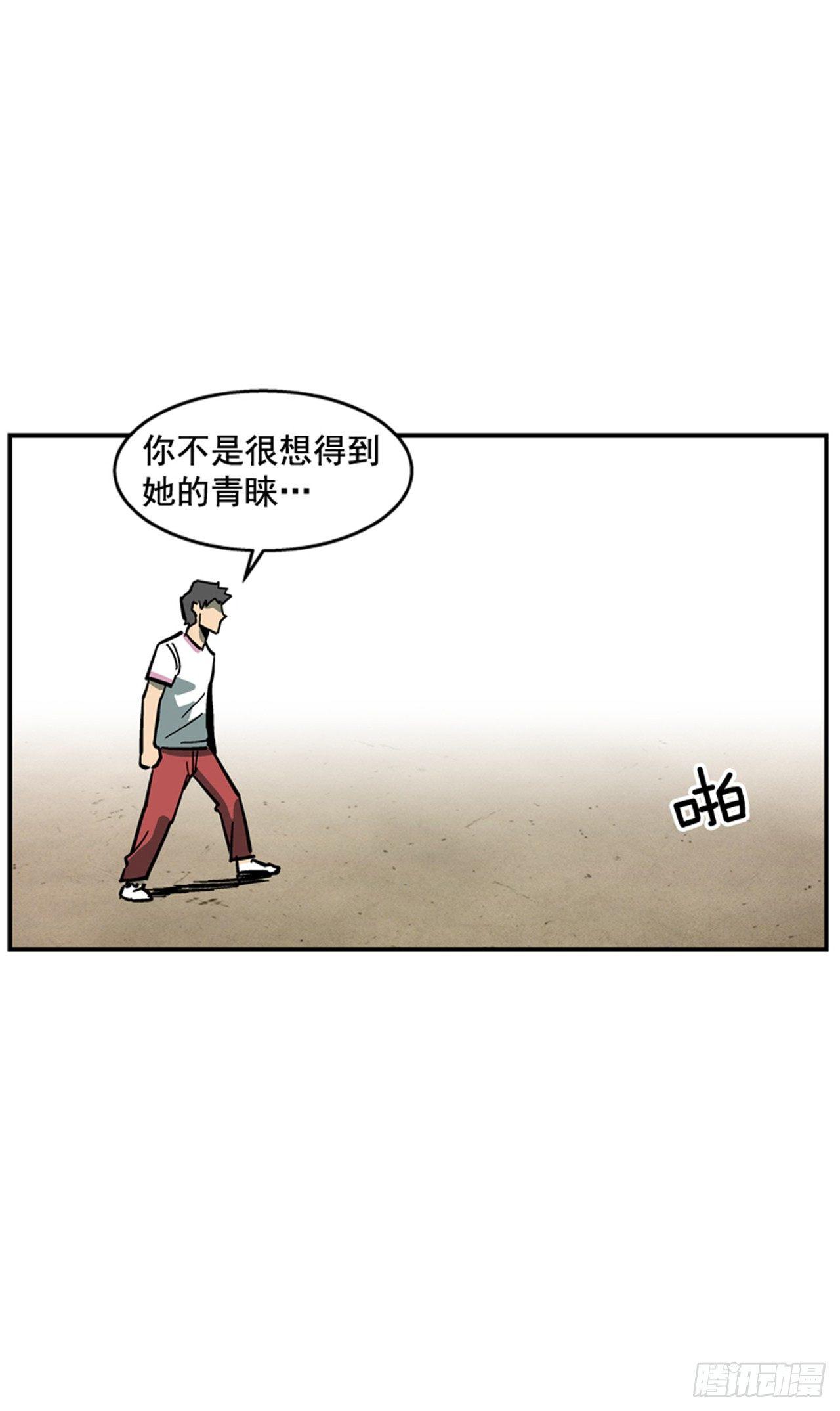 59.乐在其中-第60话