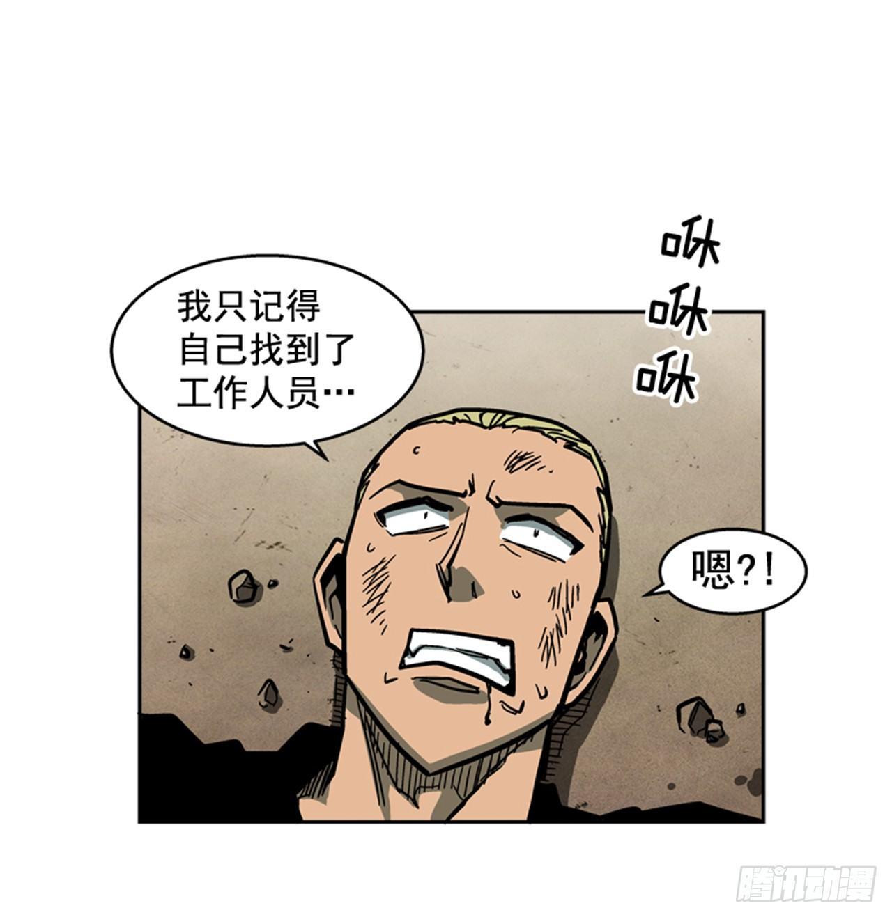 61.暂停一分钟(1/2)-第62话