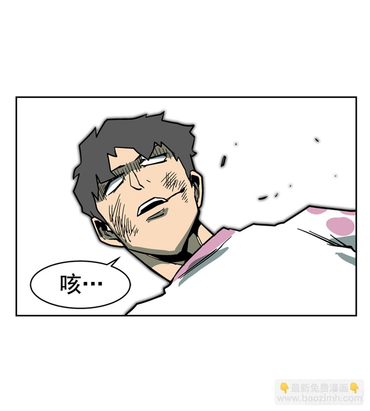 61.暂停一分钟(1/2)-第62话