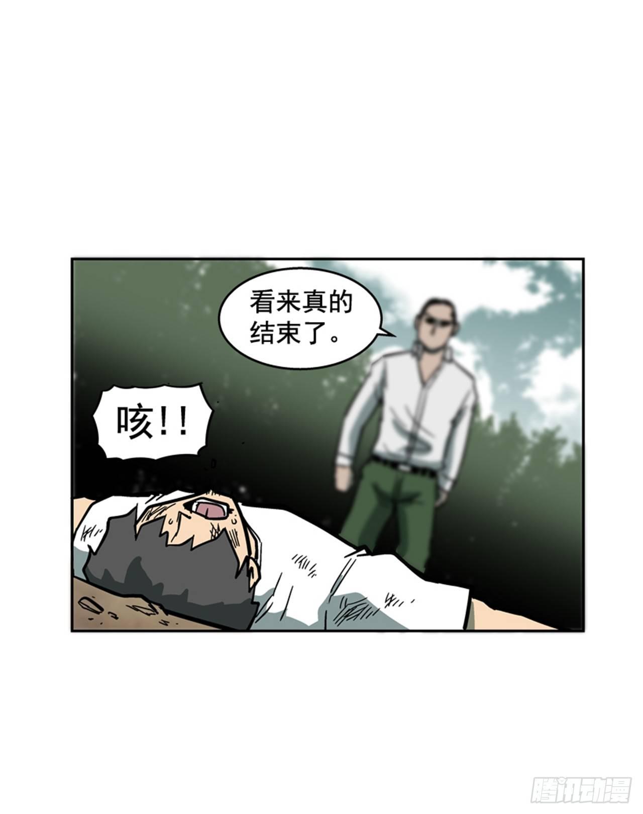 61.暂停一分钟(1/2)-第62话