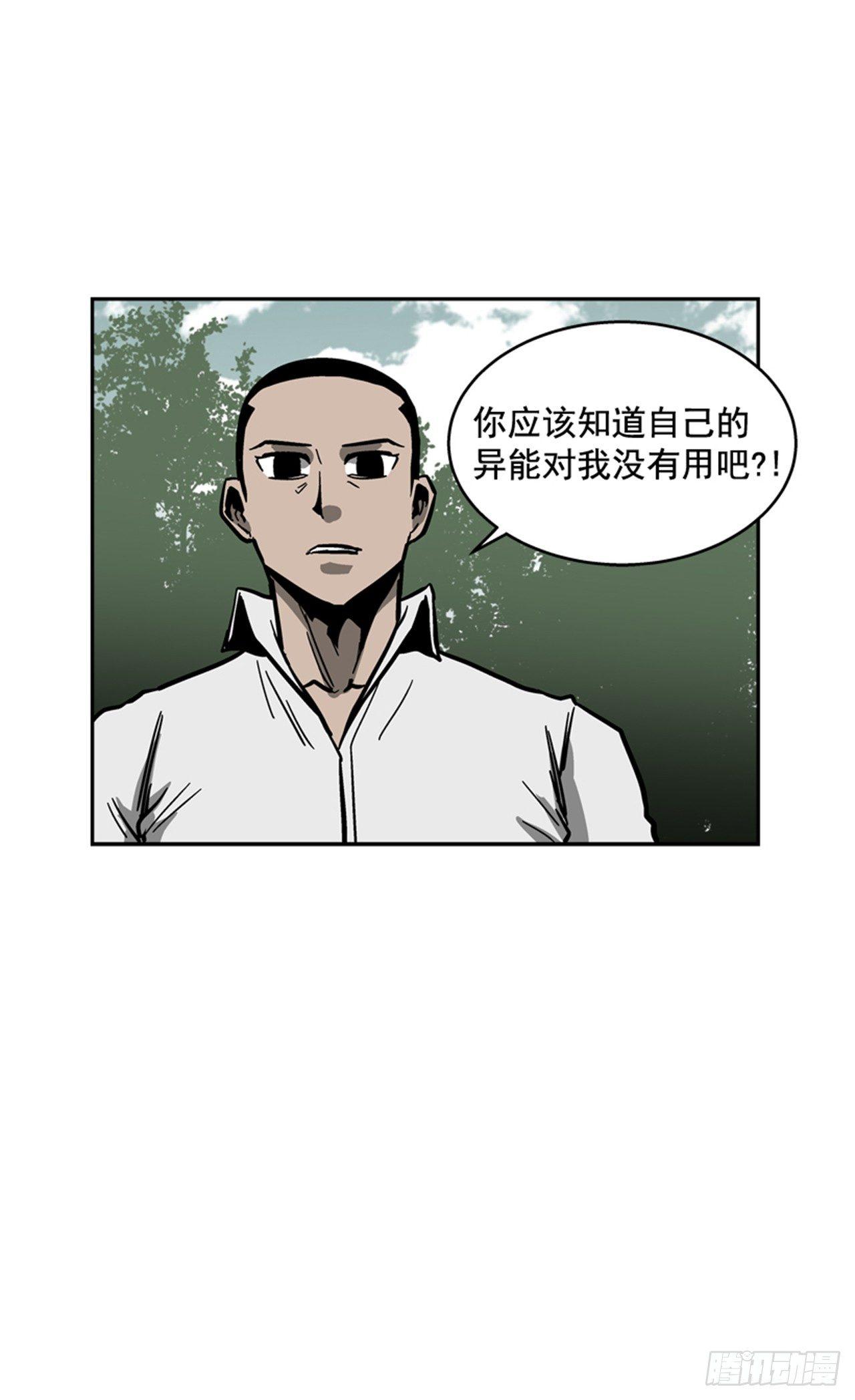 61.暂停一分钟(1/2)-第62话