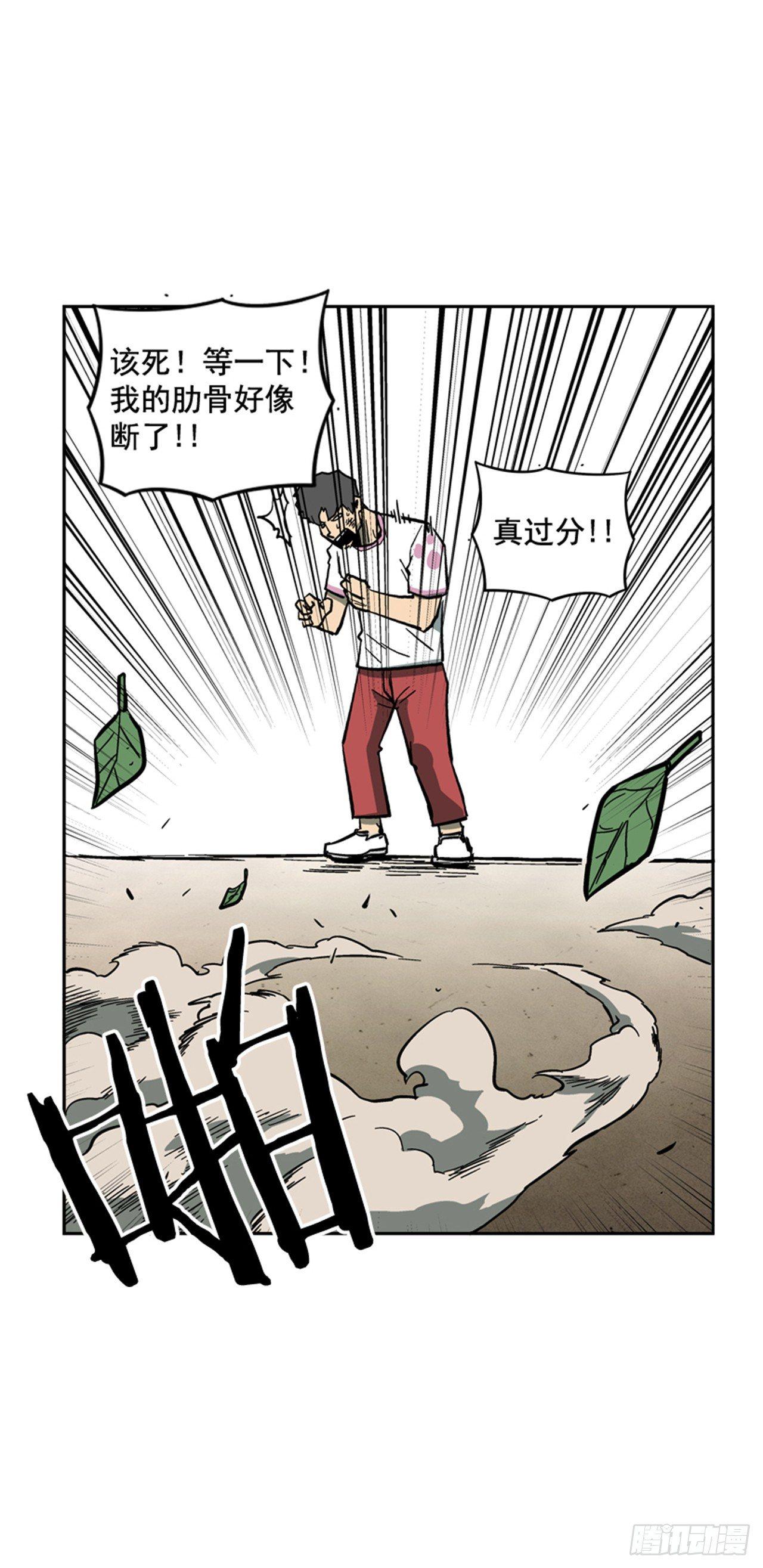 61.暂停一分钟(1/2)-第62话