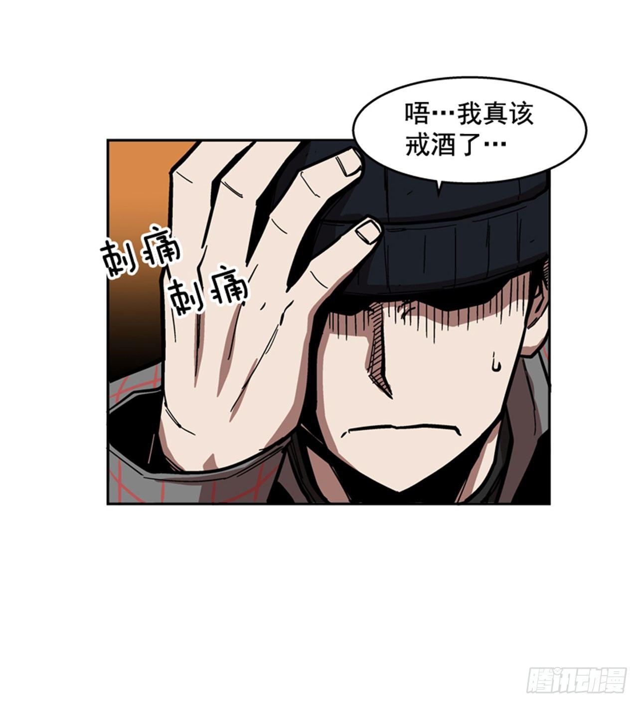 61.暂停一分钟(1/2)-第62话