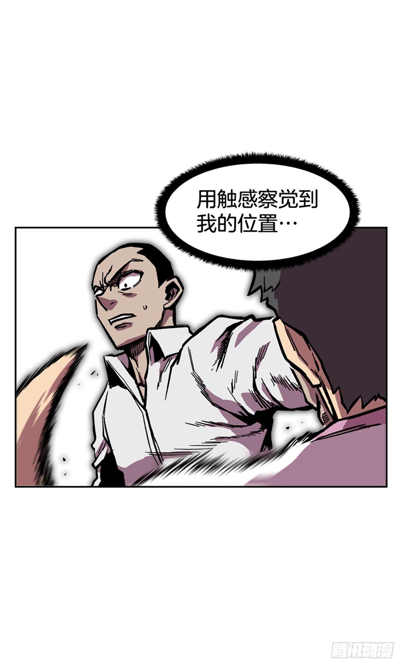61.暂停一分钟(1/2)-第62话