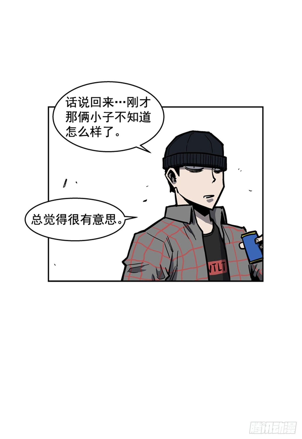 61.暂停一分钟(1/2)-第62话