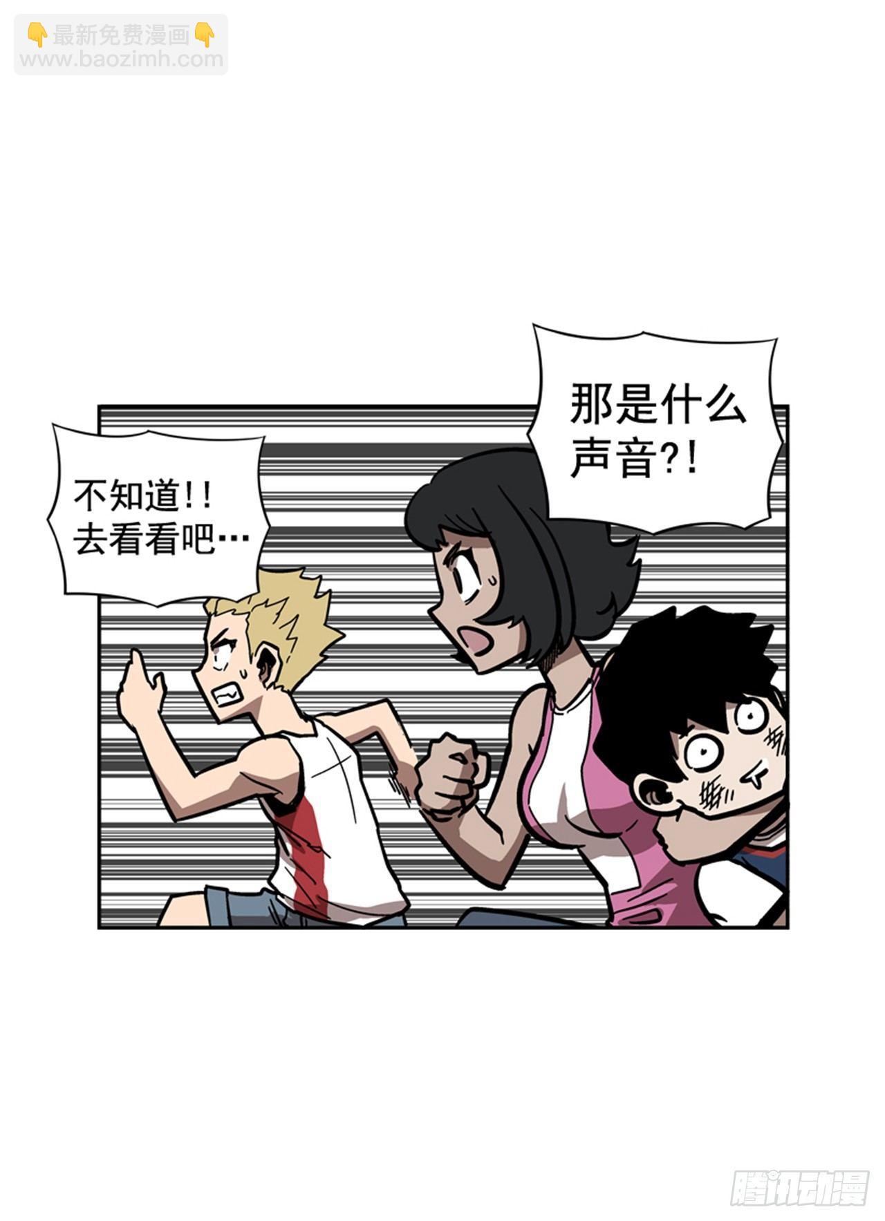 63.许久未见的主角登场(1/2)-第64话