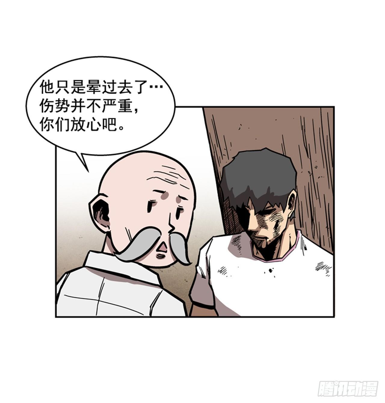 63.许久未见的主角登场(1/2)-第64话