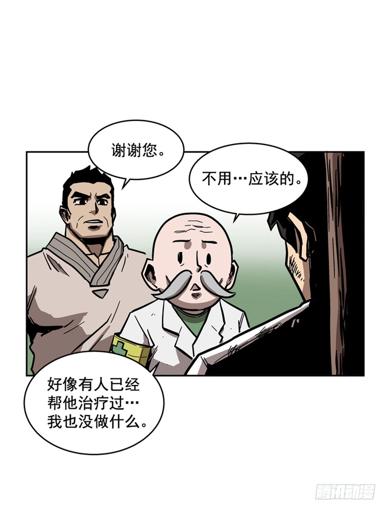 63.许久未见的主角登场(1/2)-第64话
