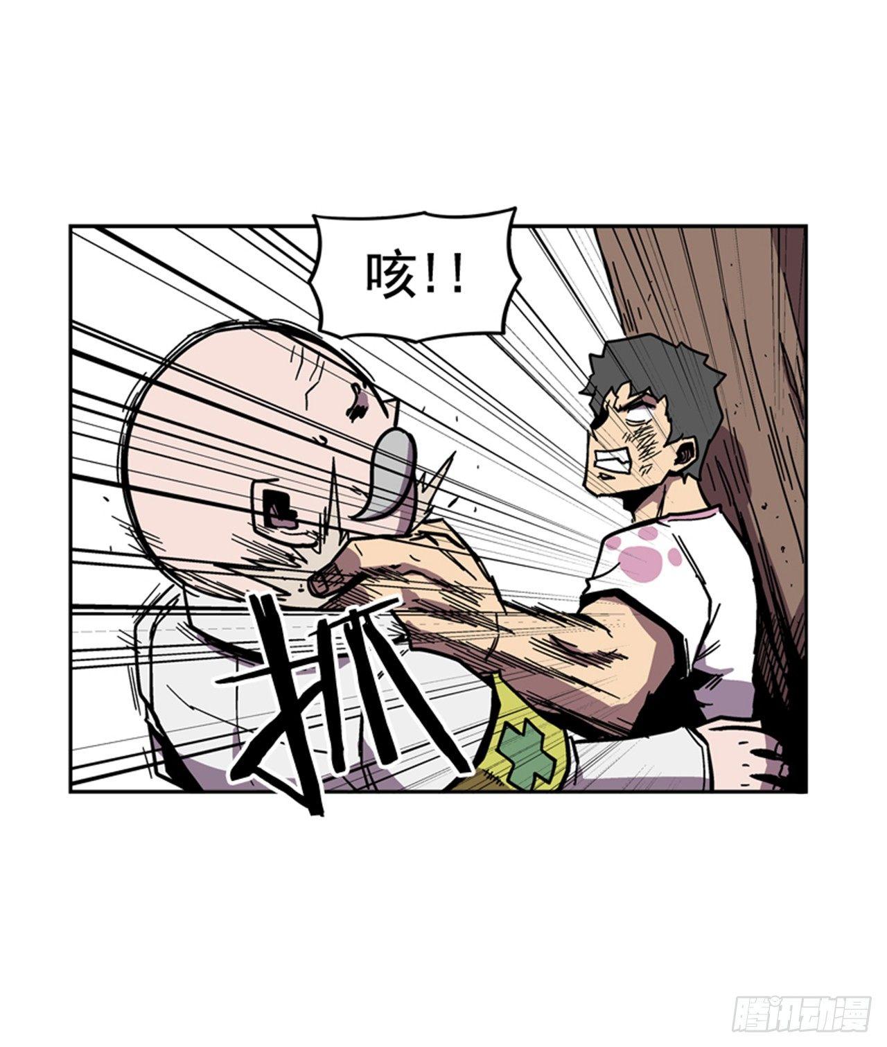 63.许久未见的主角登场(1/2)-第64话