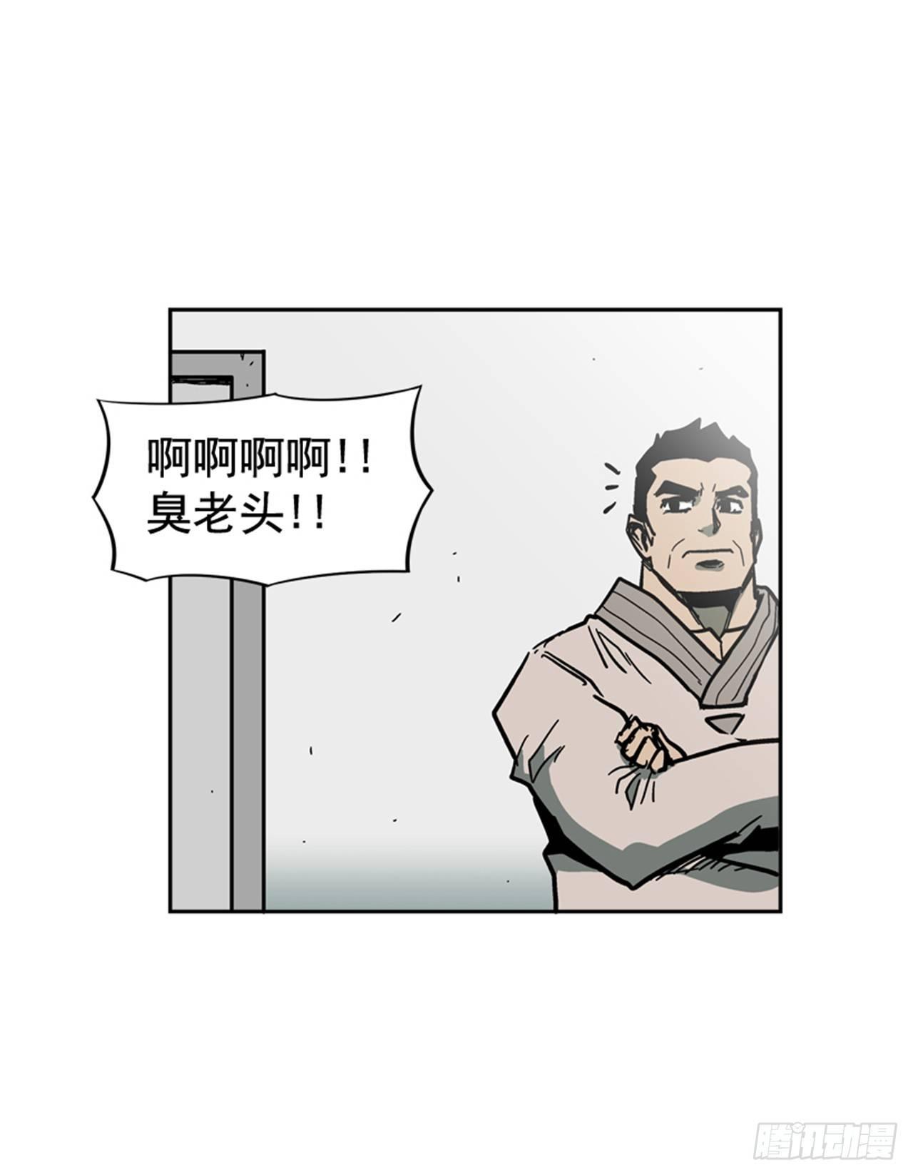 63.许久未见的主角登场(1/2)-第64话