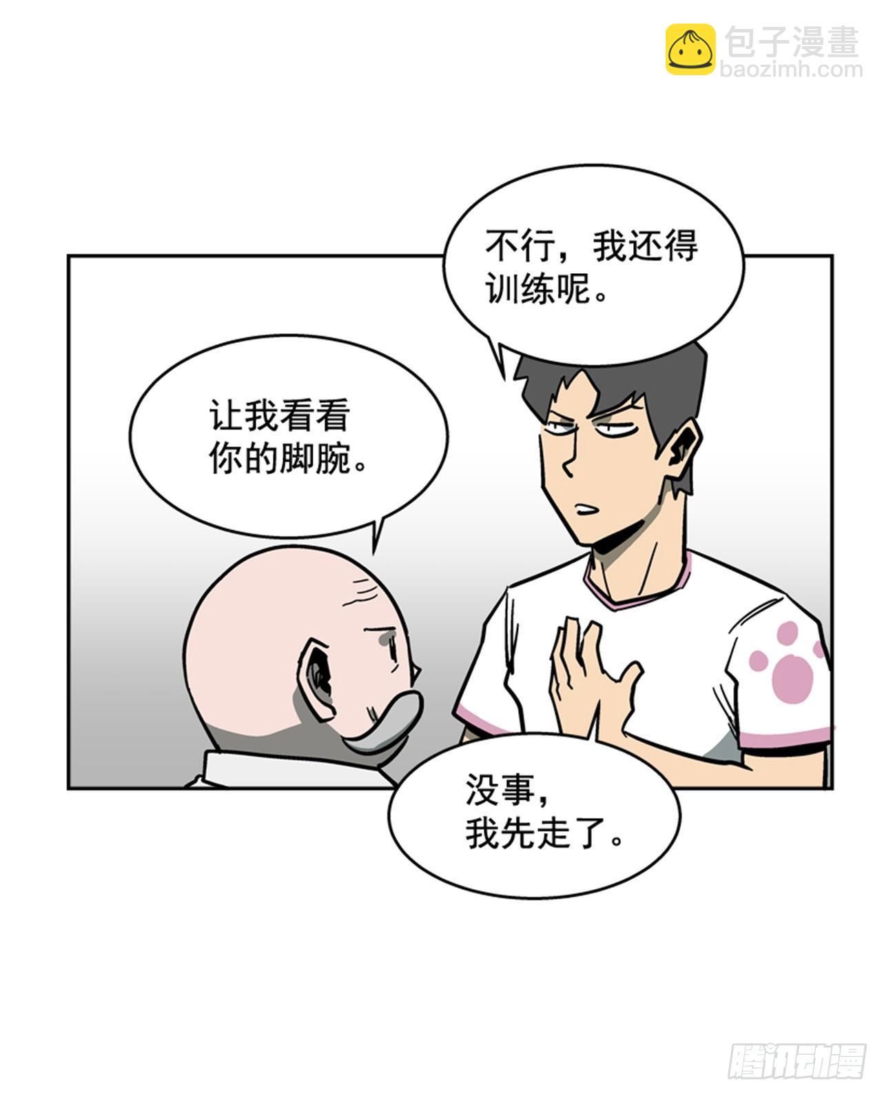 63.许久未见的主角登场(1/2)-第64话