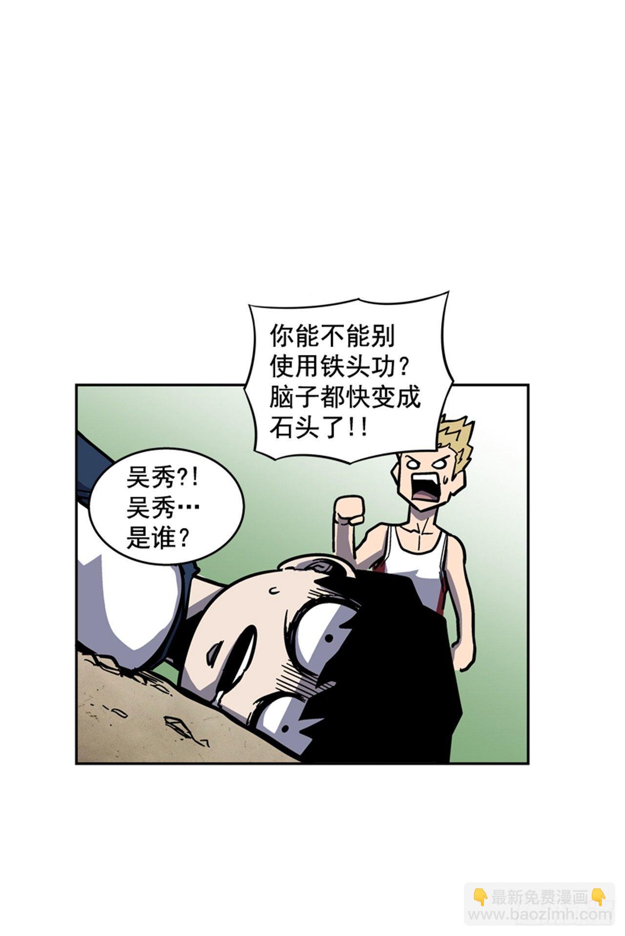 63.许久未见的主角登场(1/2)-第64话